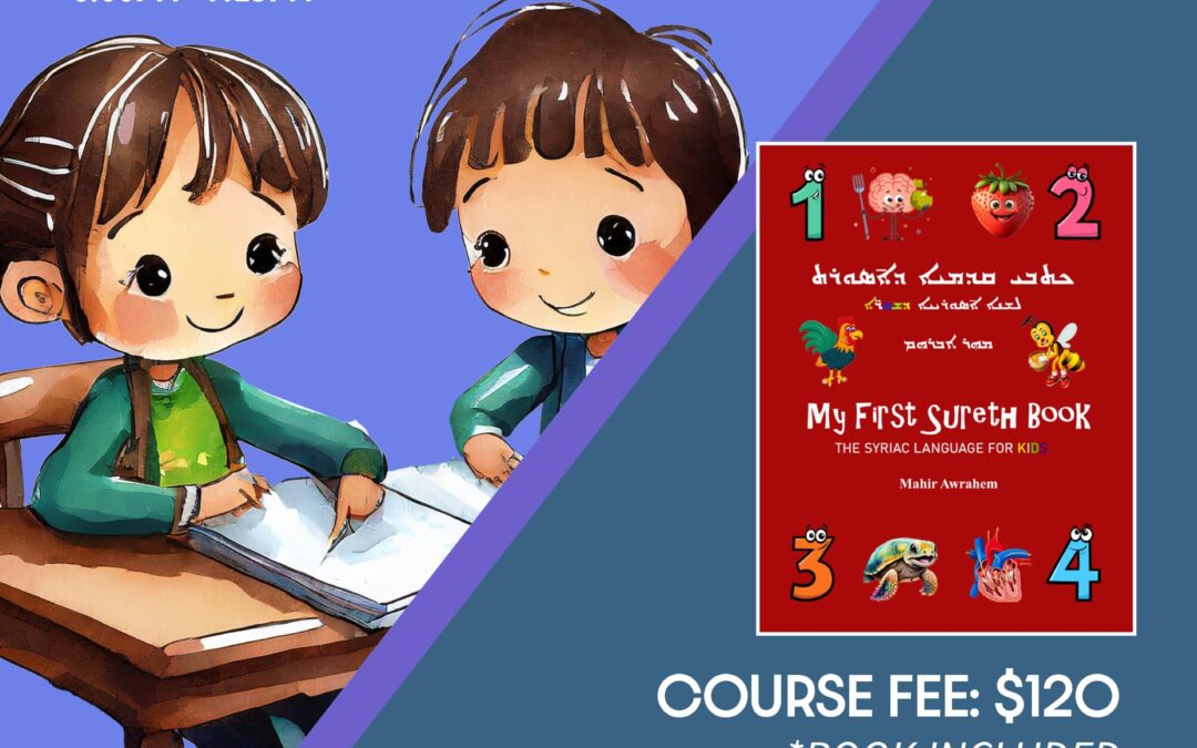 Surath Classes for Kids